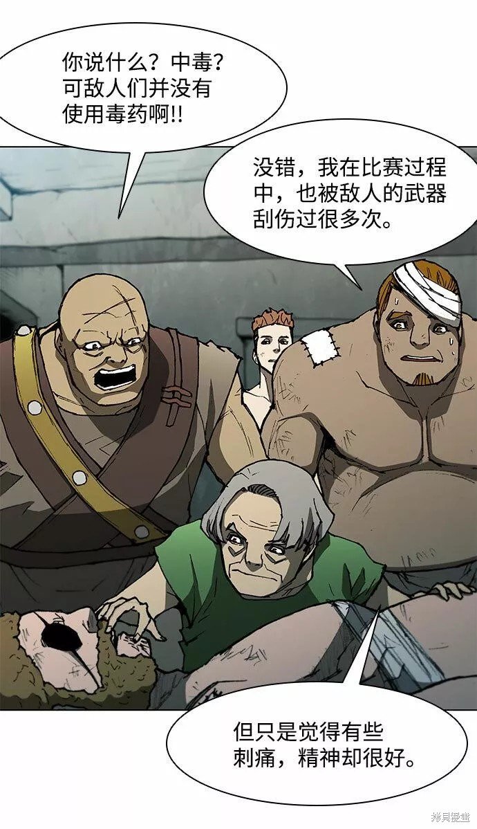 第108话