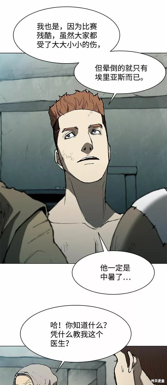 第108话
