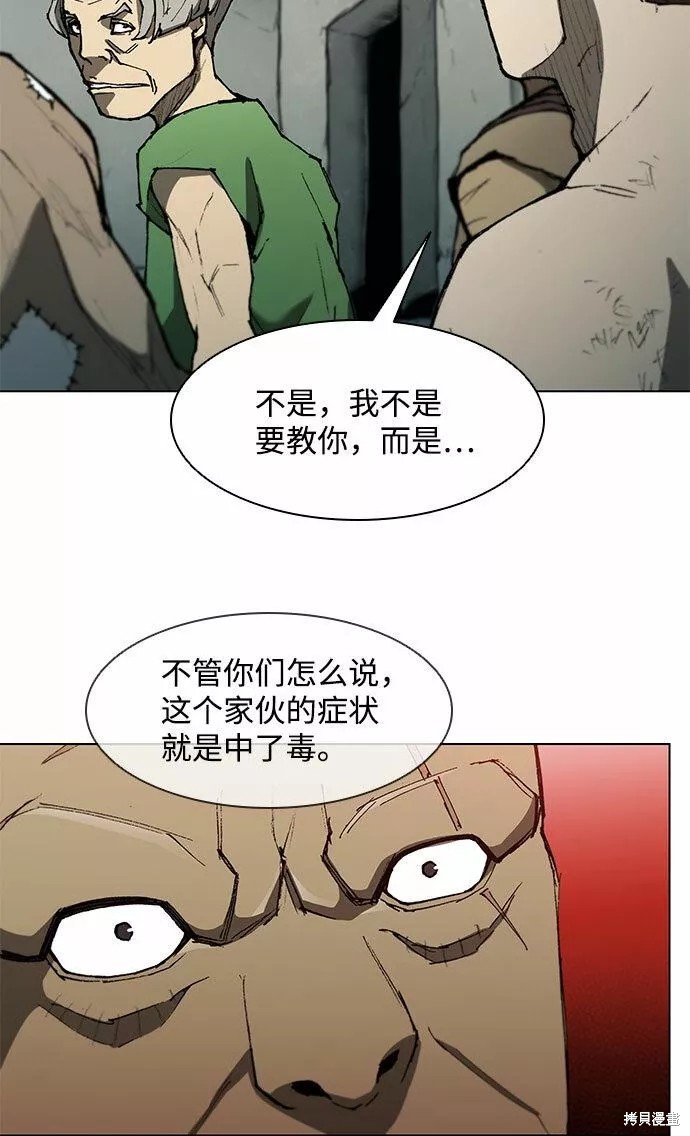 第108话
