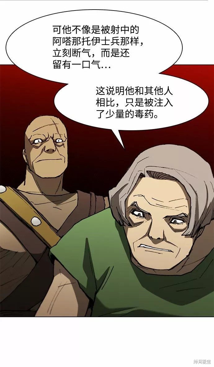 第108话