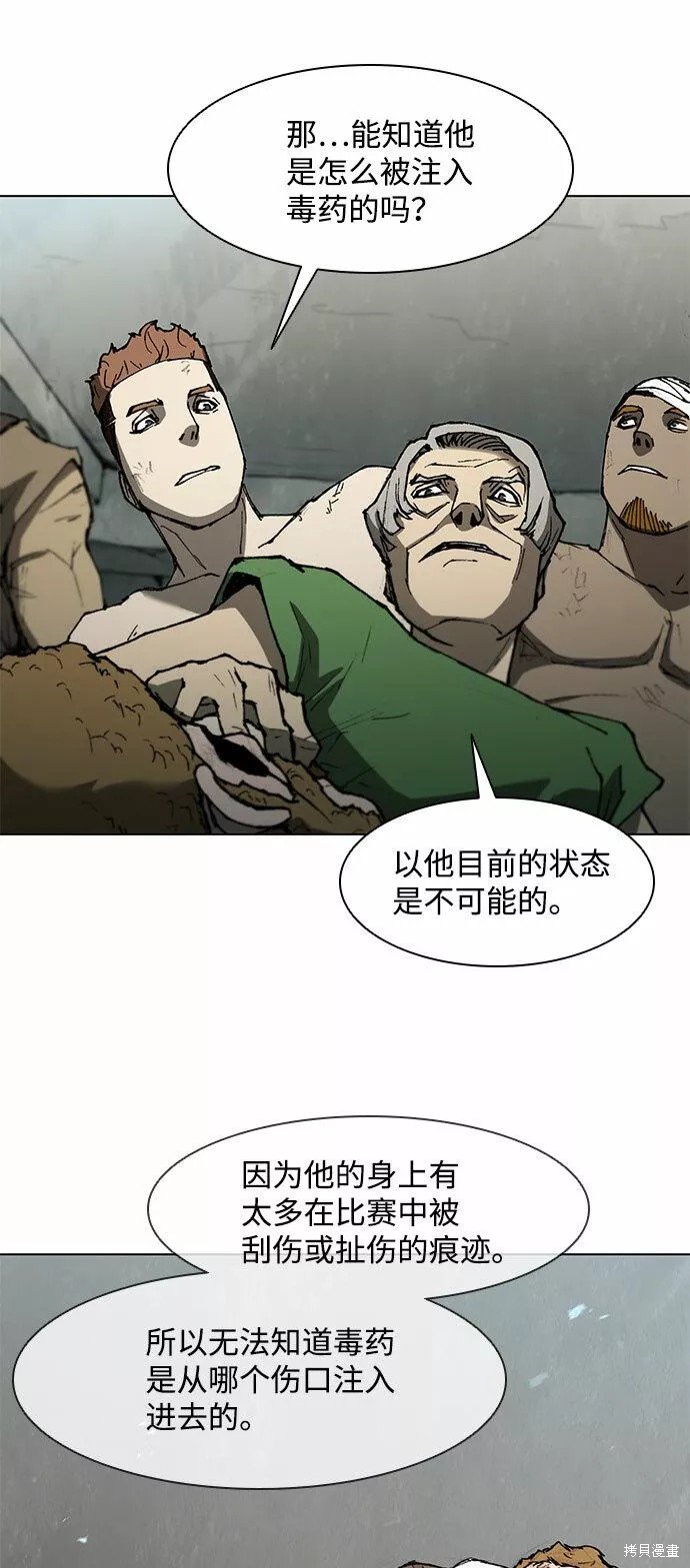 第108话