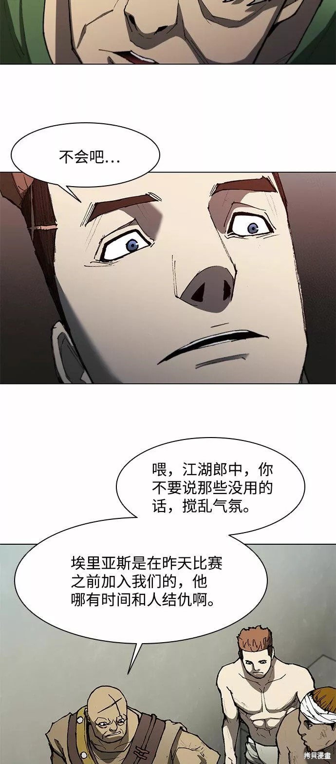 第108话