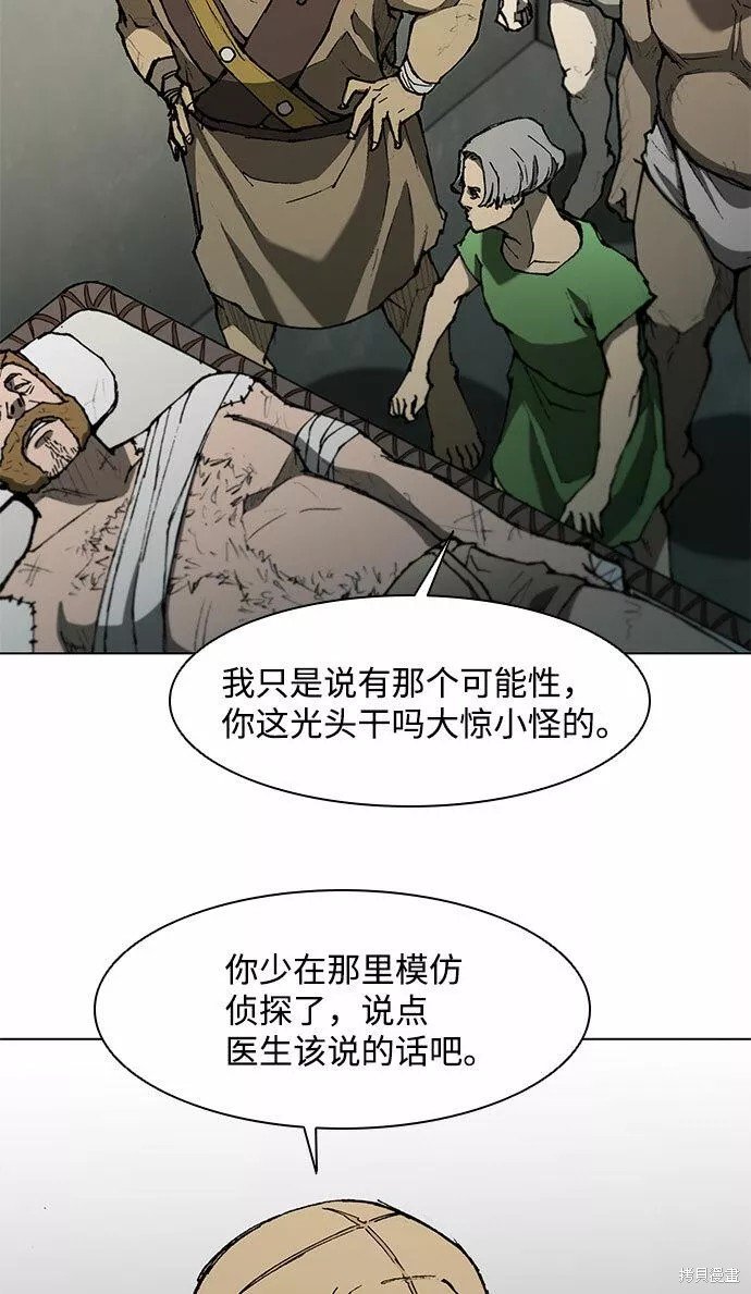 第108话
