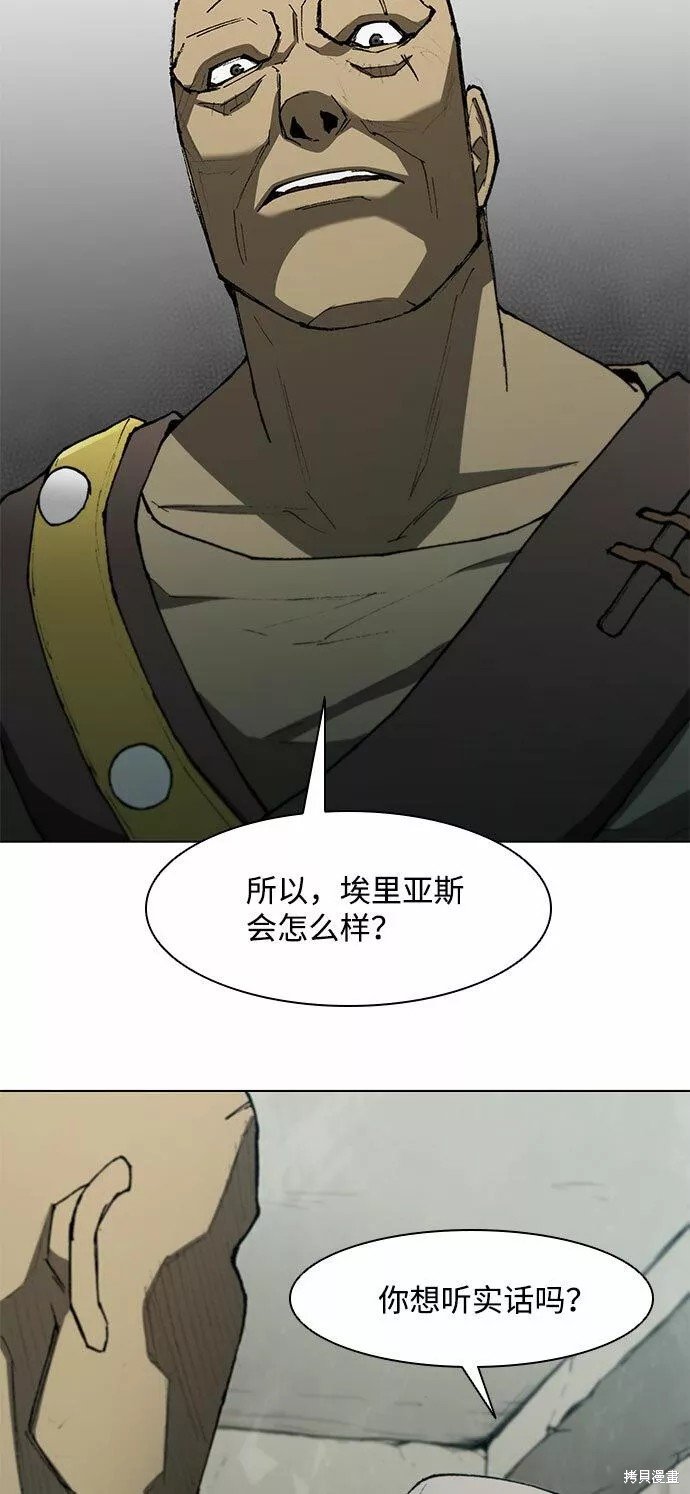 第108话