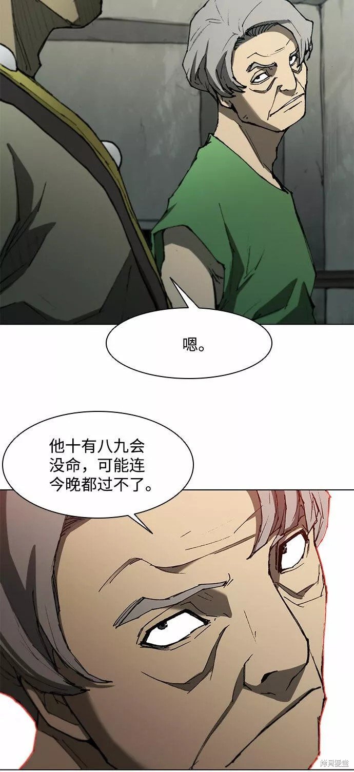 第108话