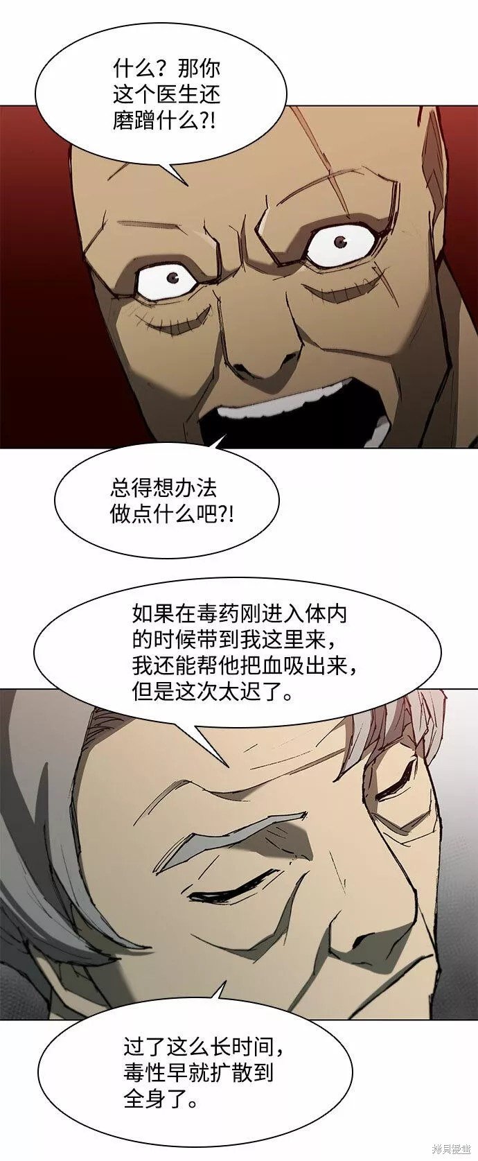 第108话