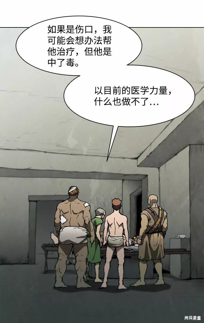第108话