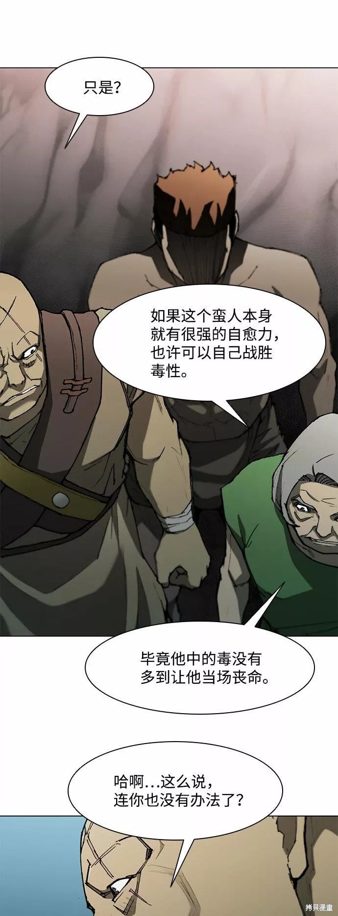 第108话