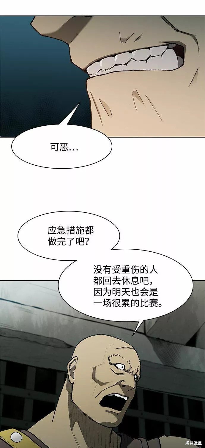 第108话