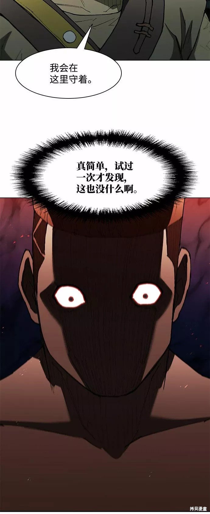 第108话
