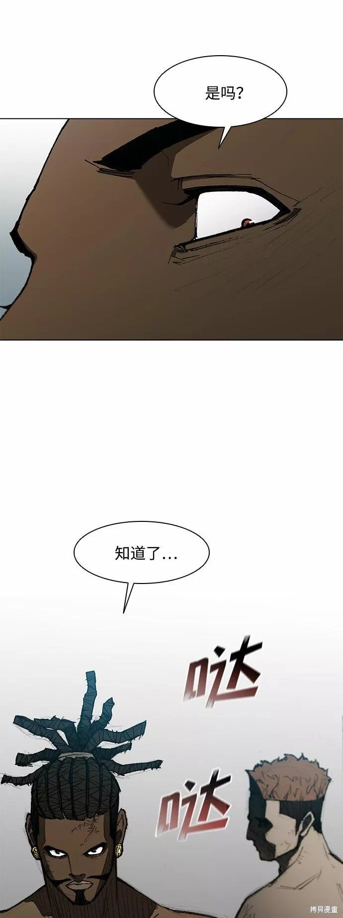 第108话