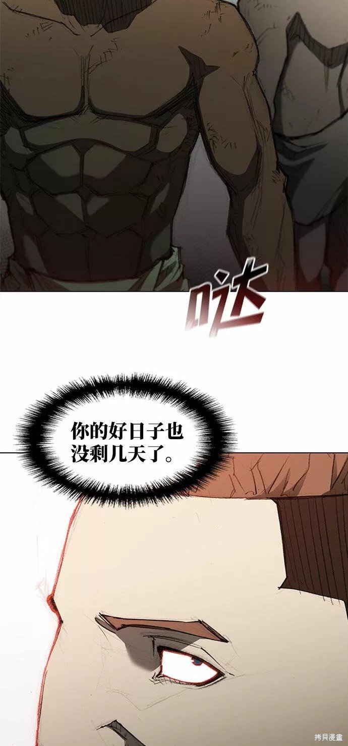 第108话