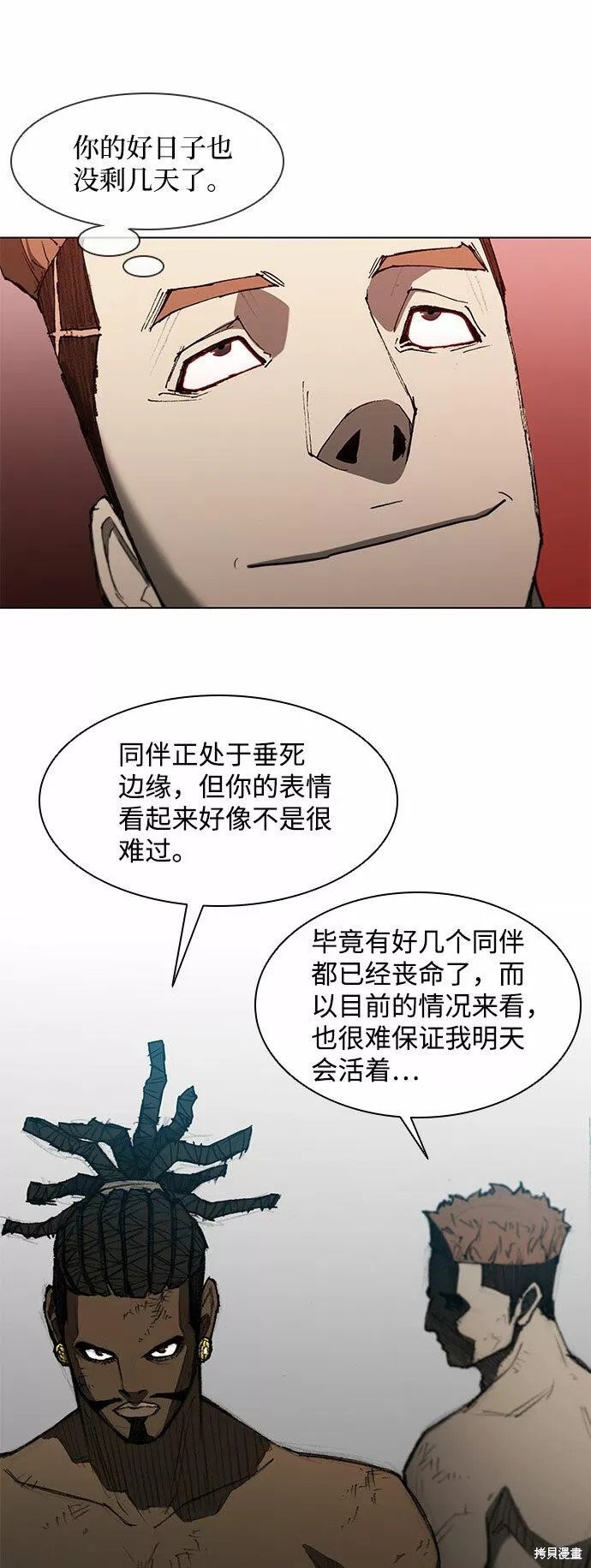 第109话