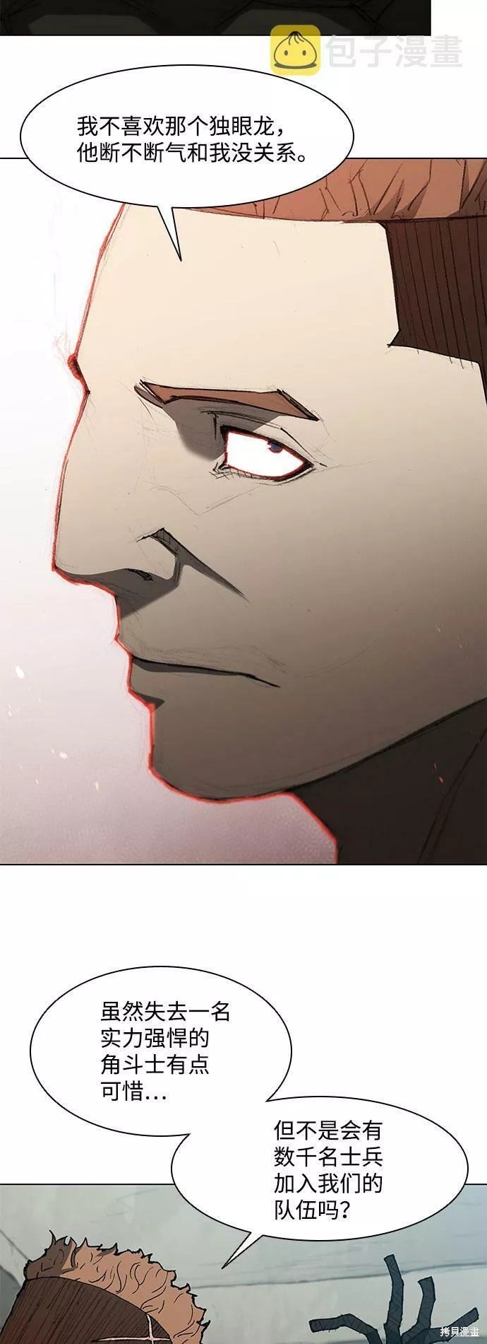 第109话