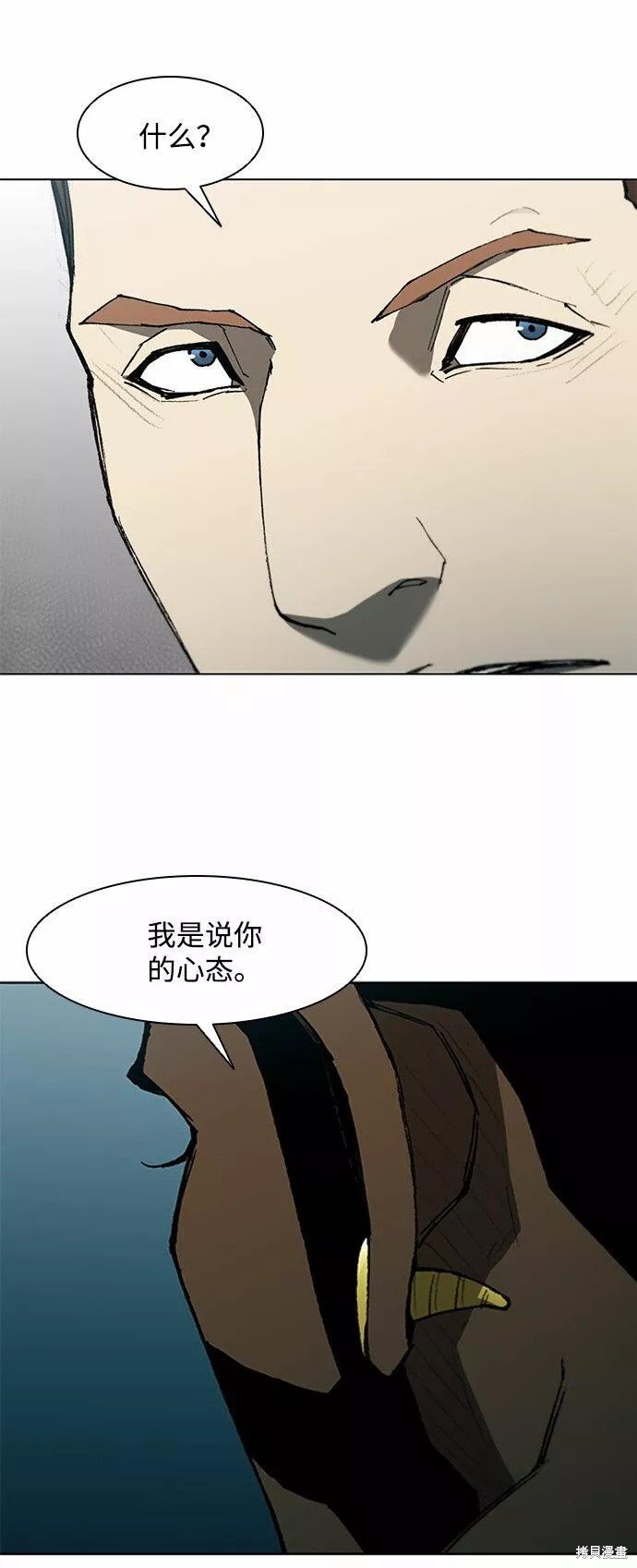 第109话
