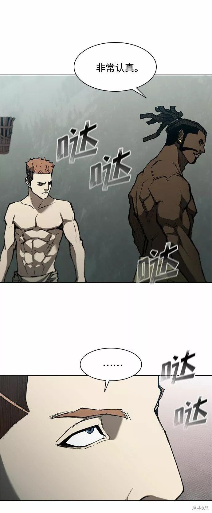 第109话