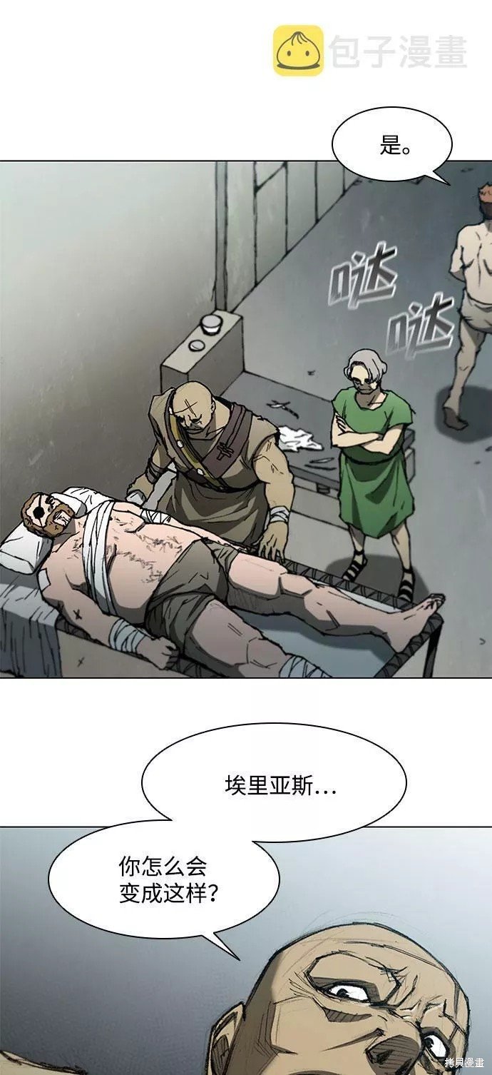 第109话