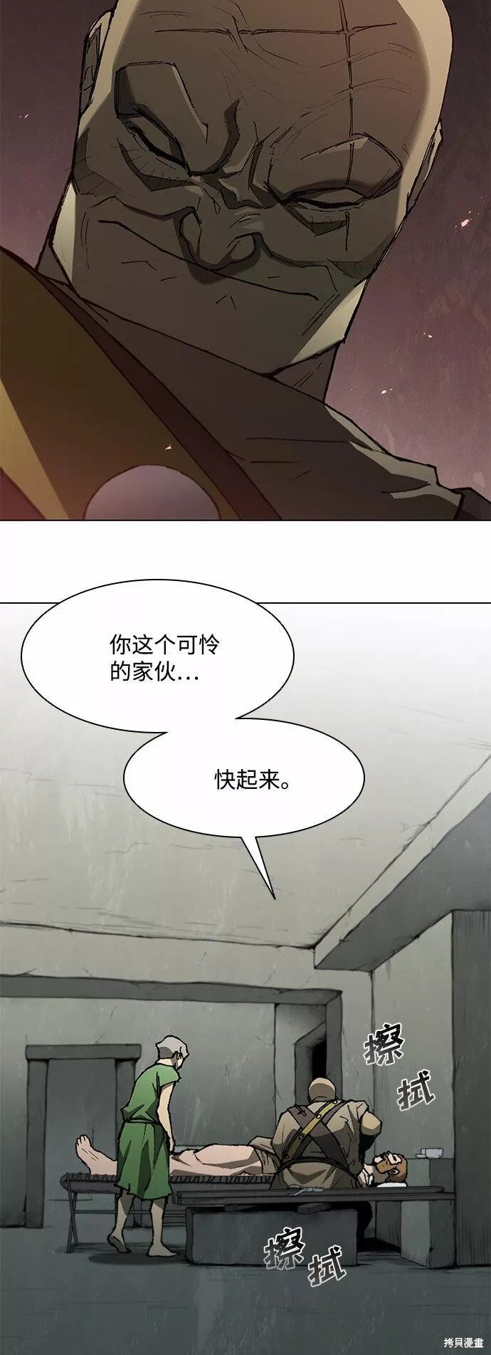 第109话