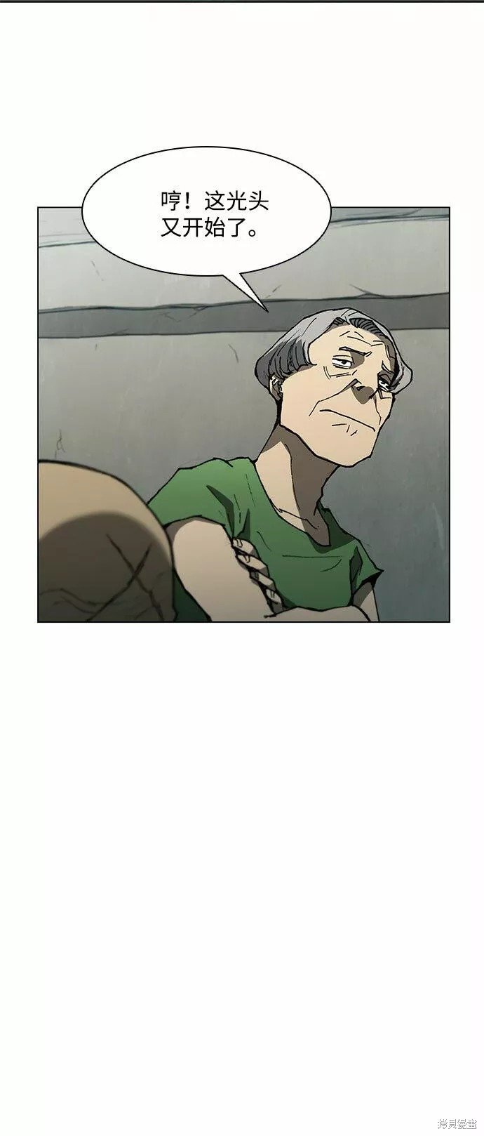第109话