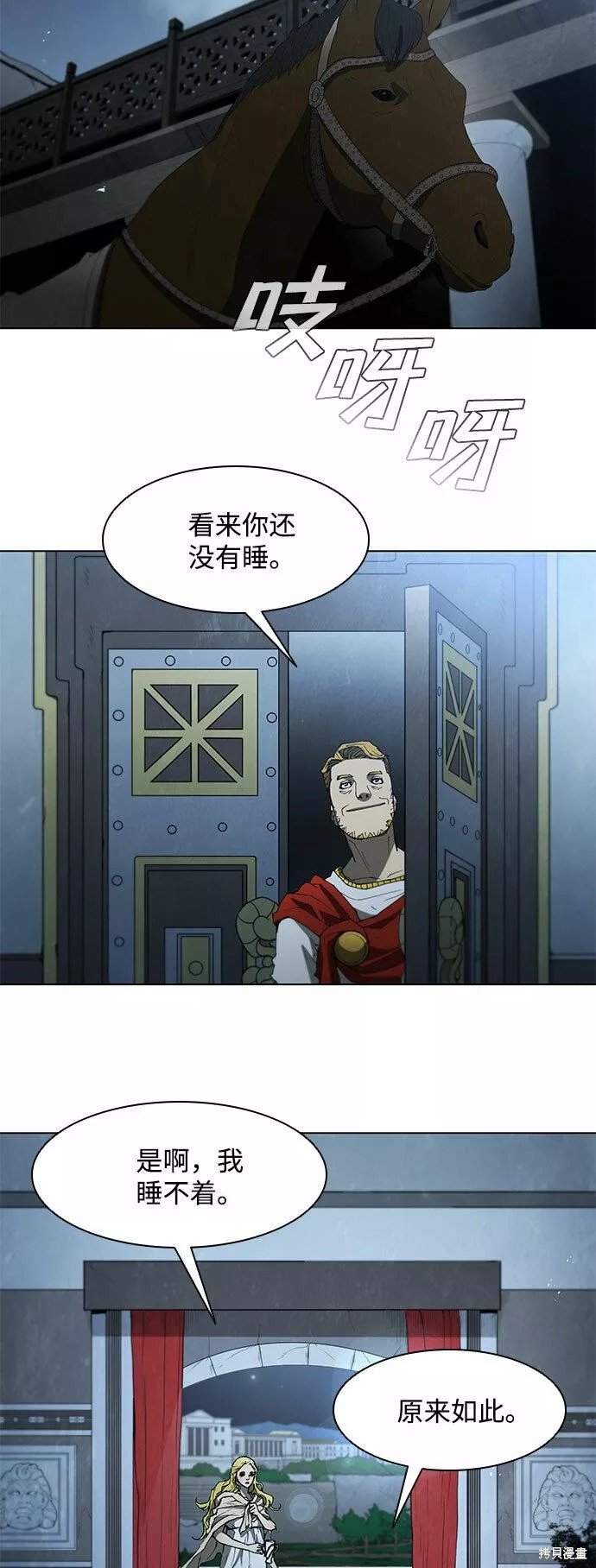 第109话