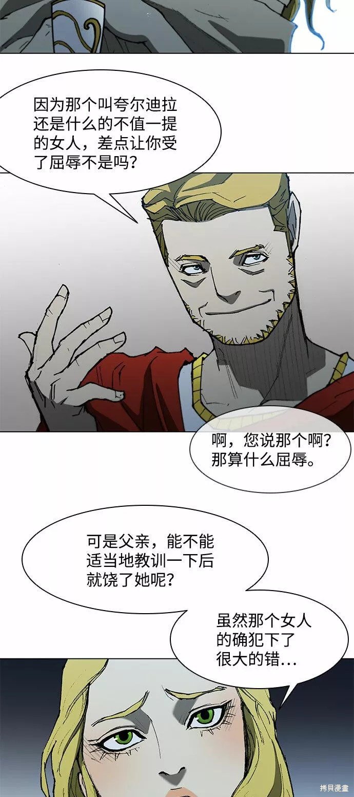 第109话