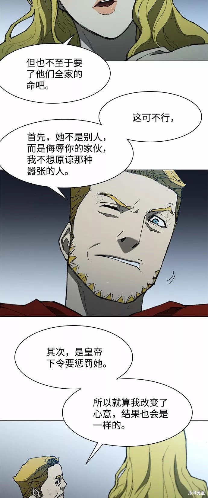 第109话
