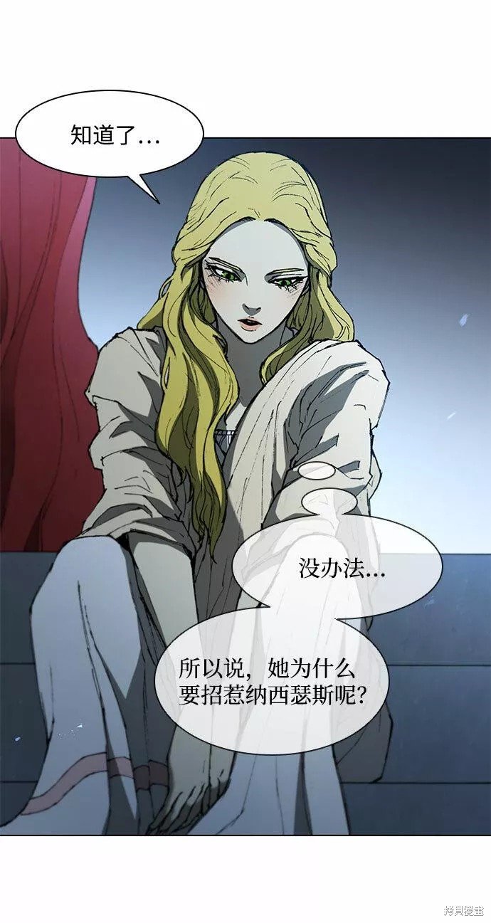 第109话