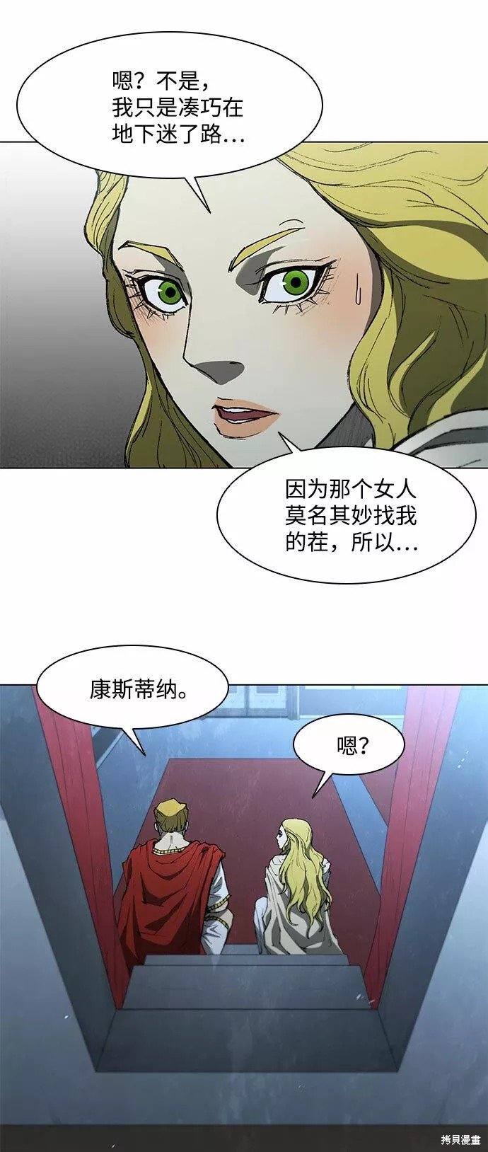 第109话