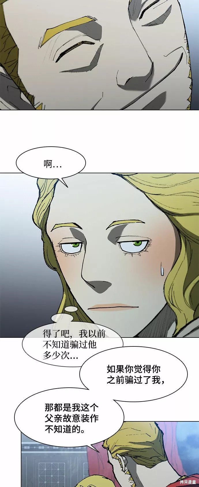 第109话