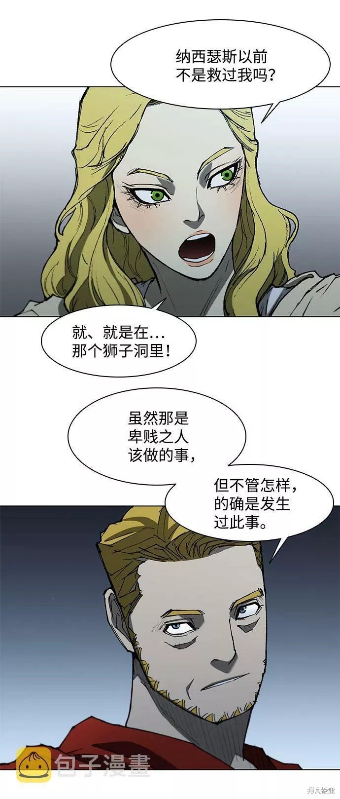 第109话