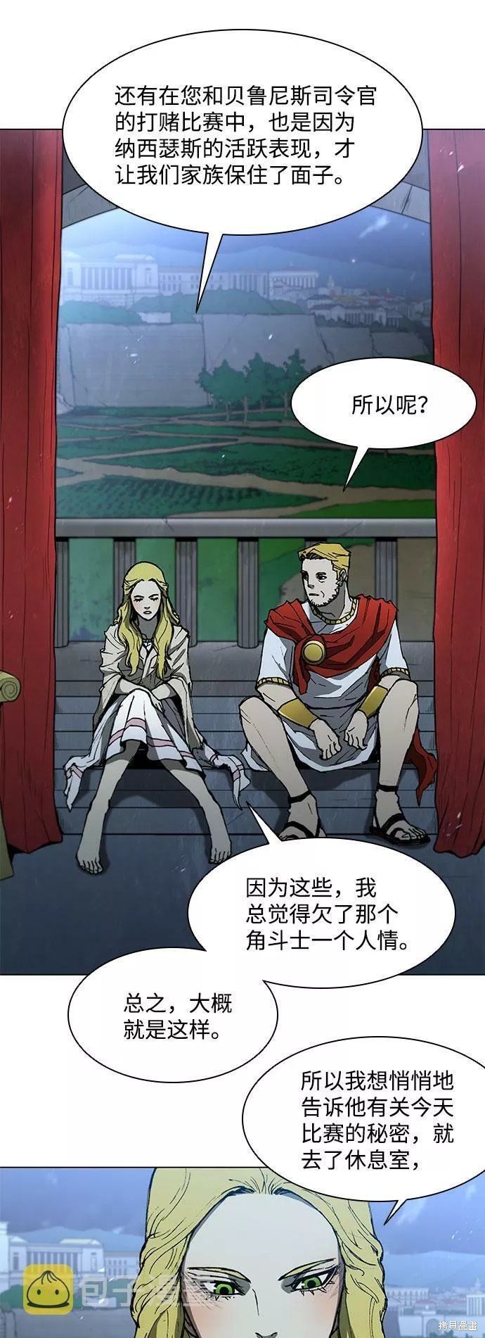 第109话