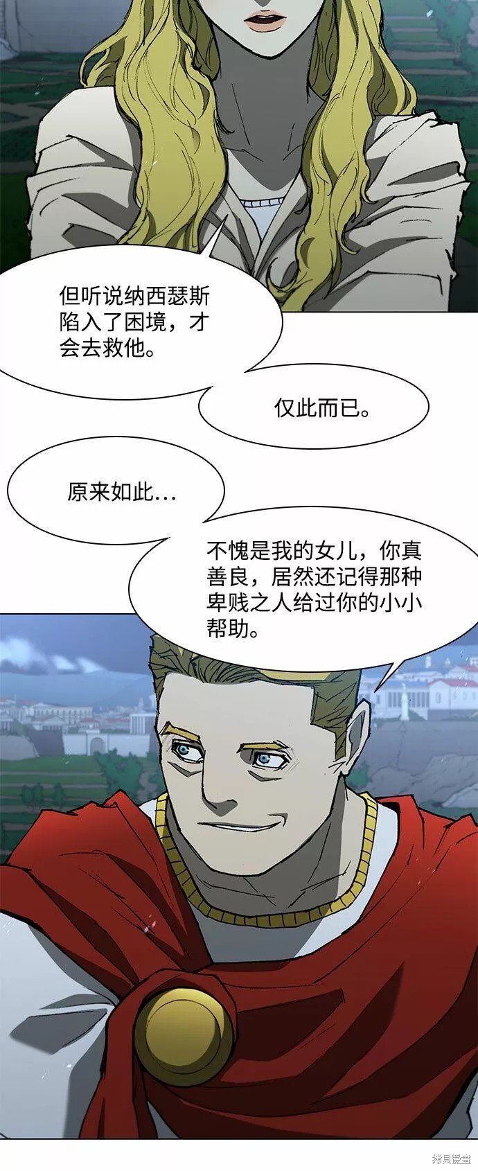 第109话