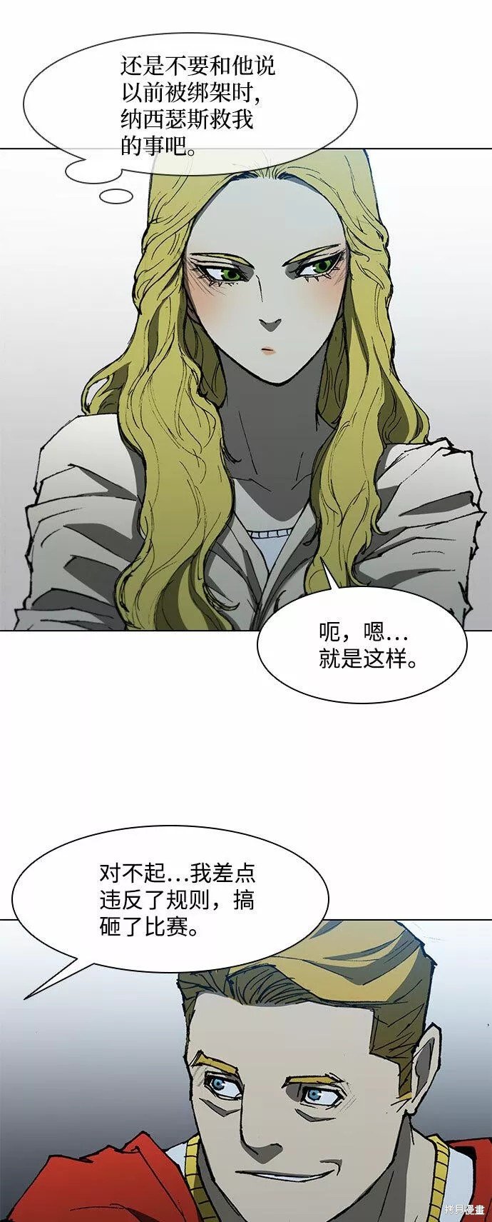 第109话