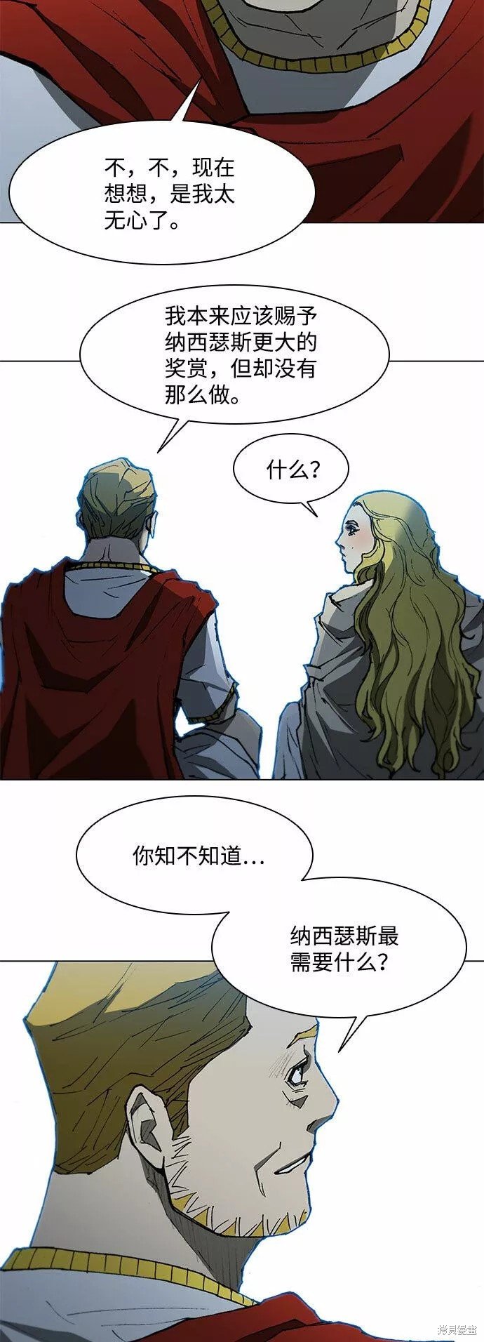 第109话