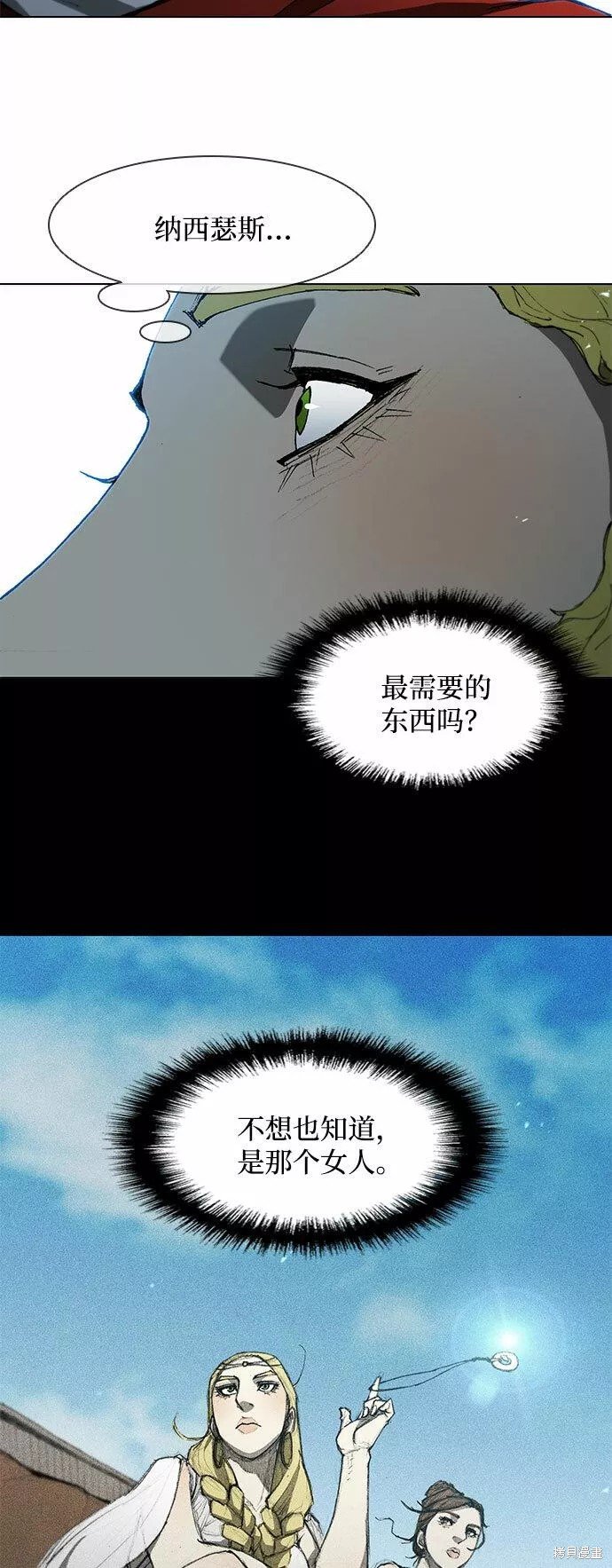 第109话
