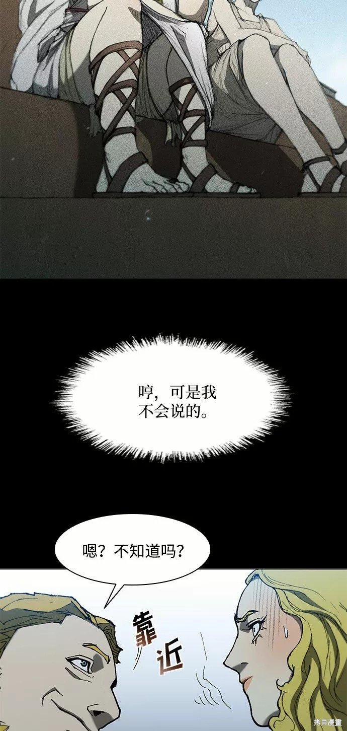 第109话