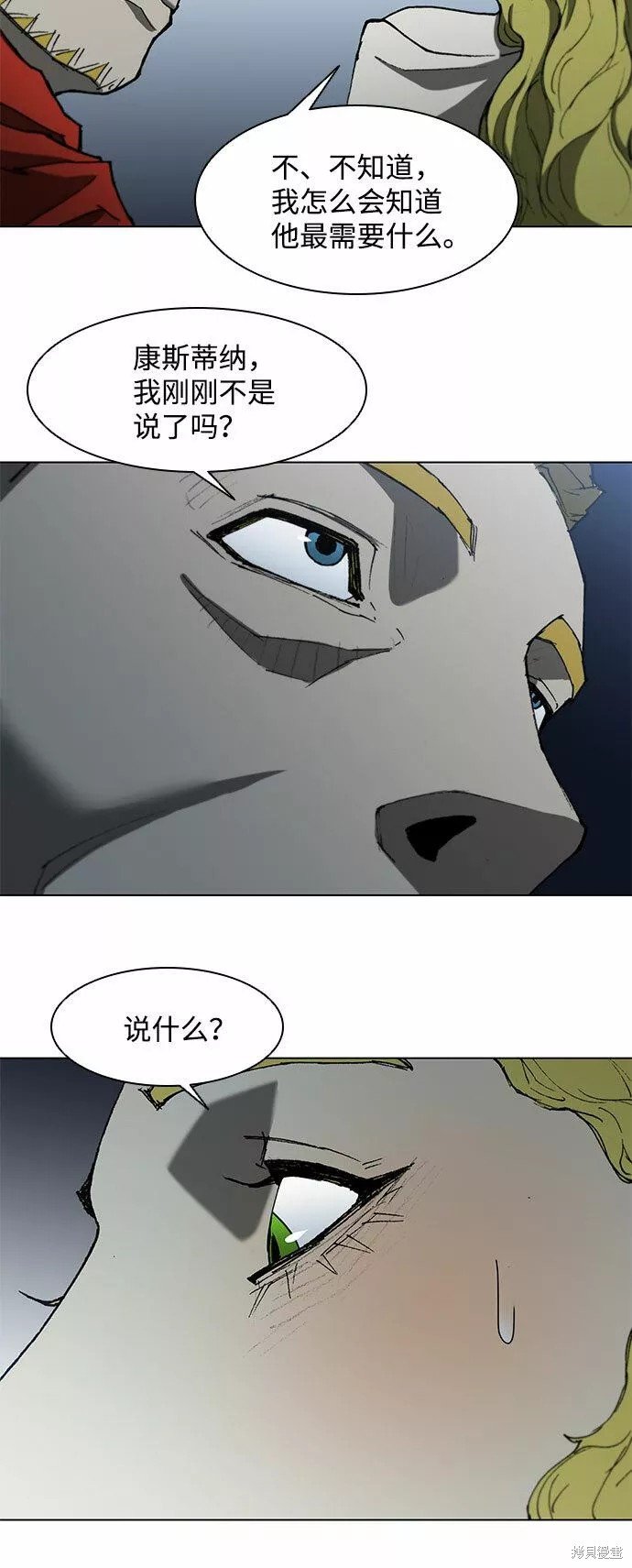 第109话