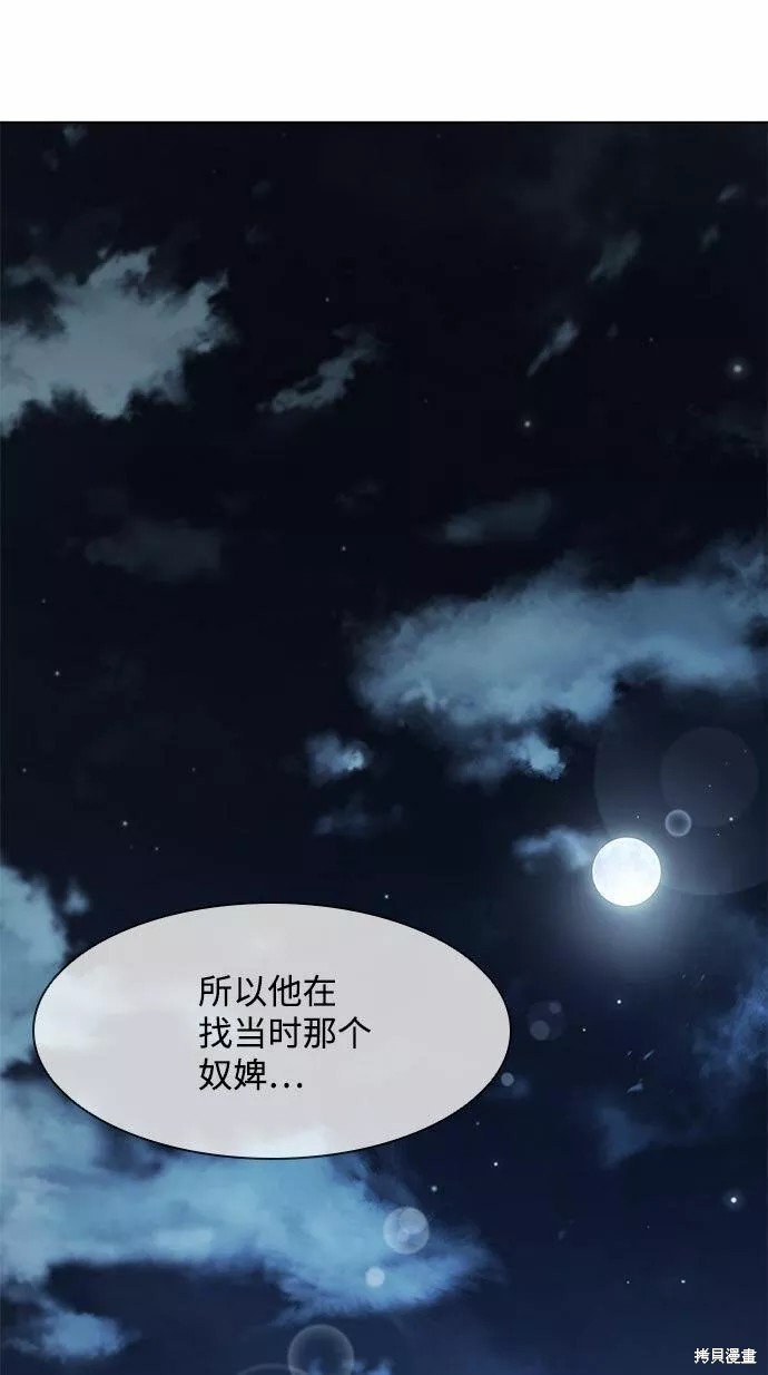 第109话