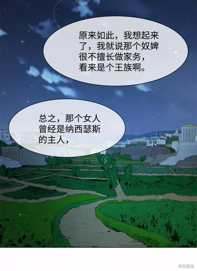 第109话