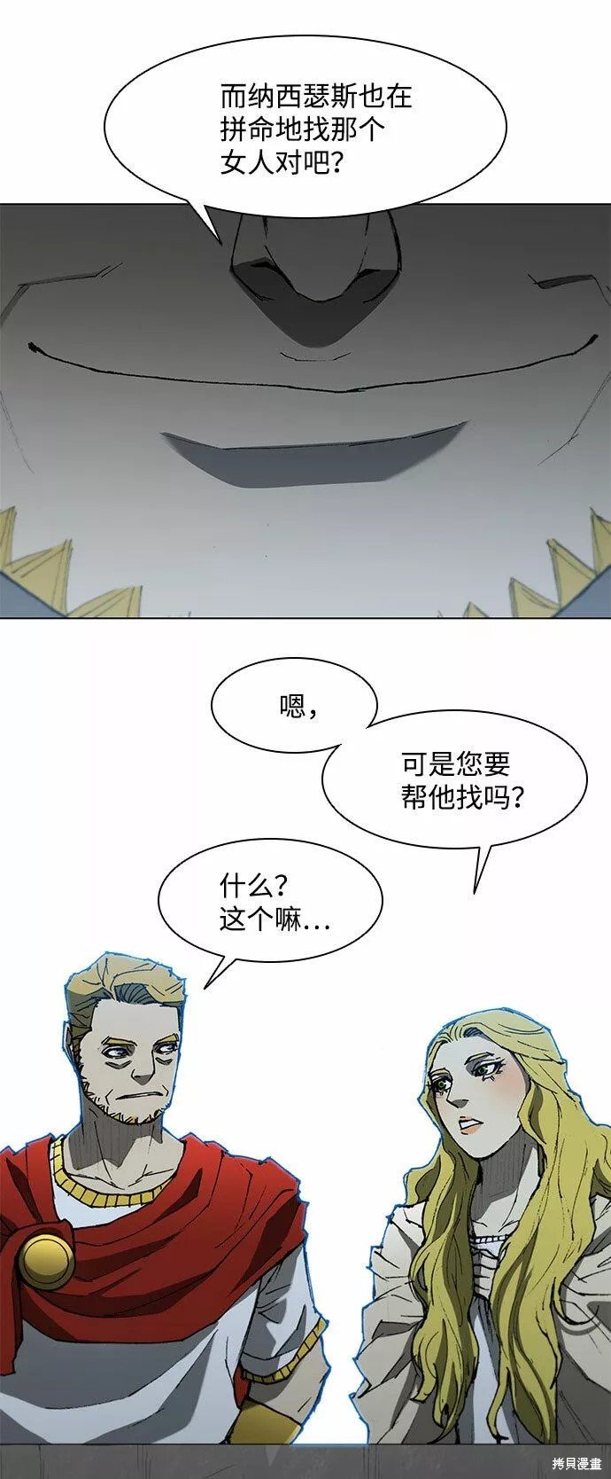 第109话