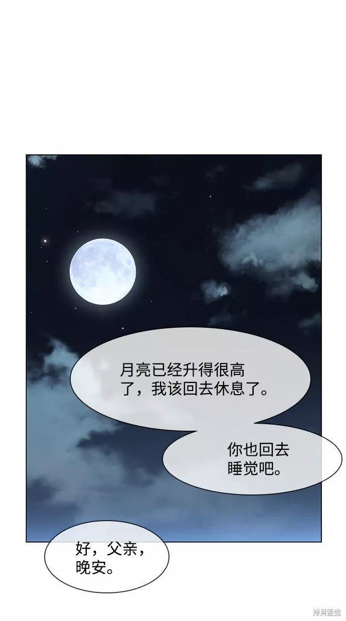 第109话
