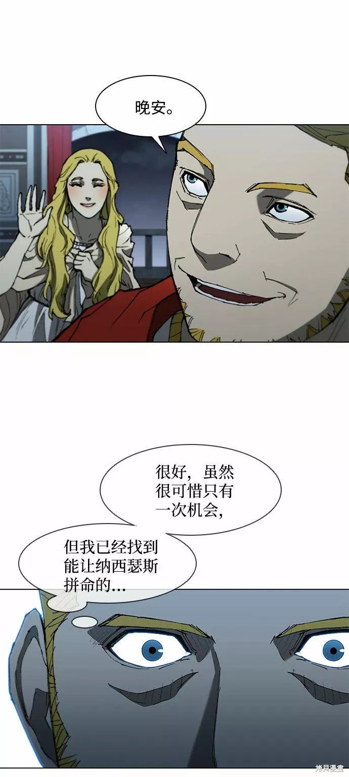 第109话