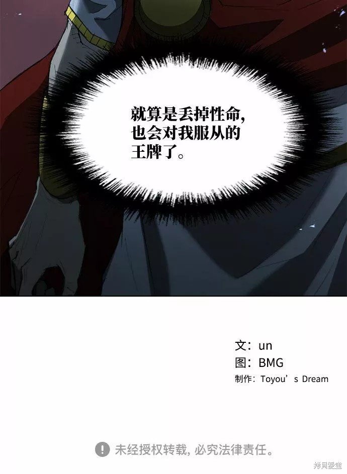 第109话