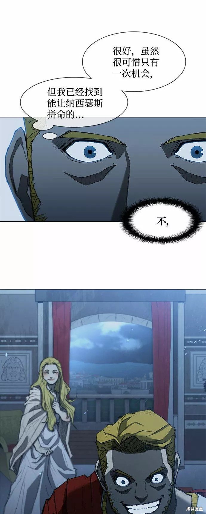 第109话