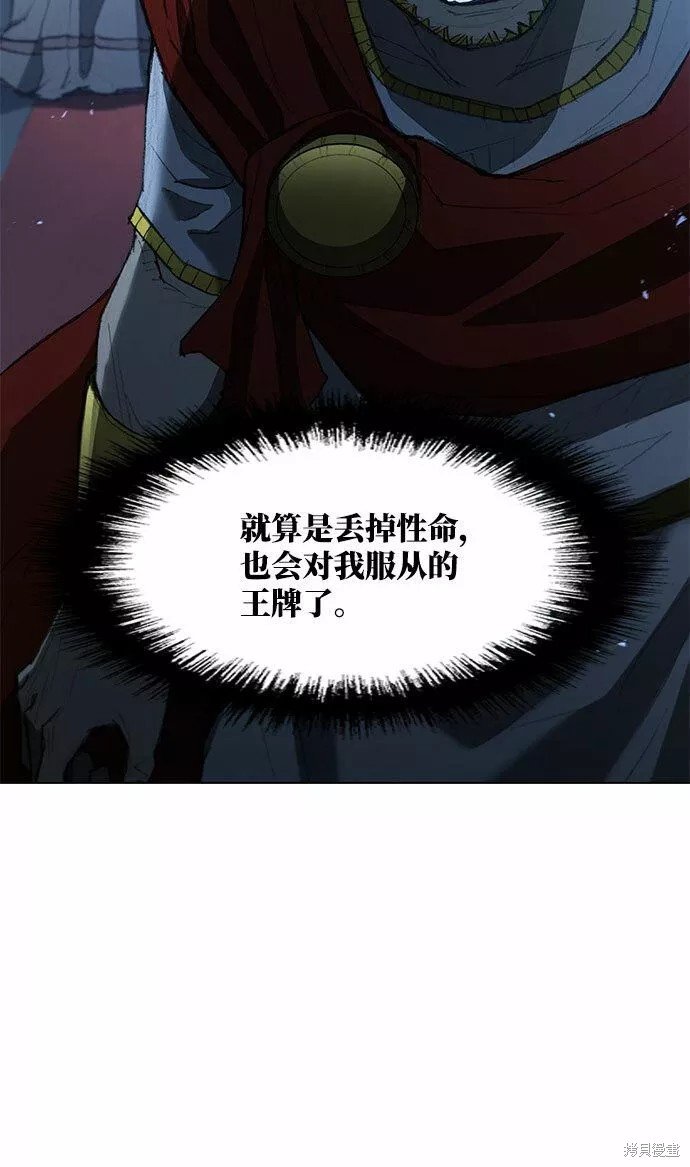 第110话