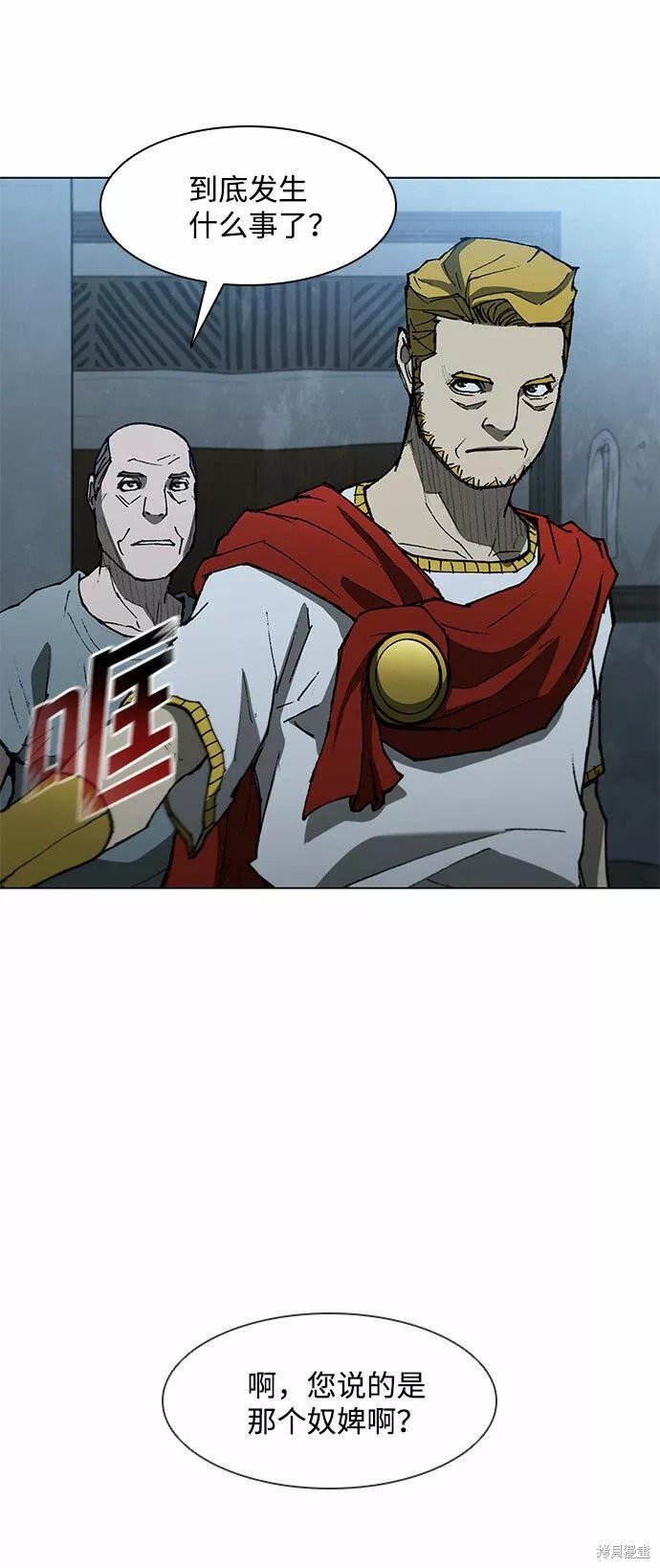 第110话