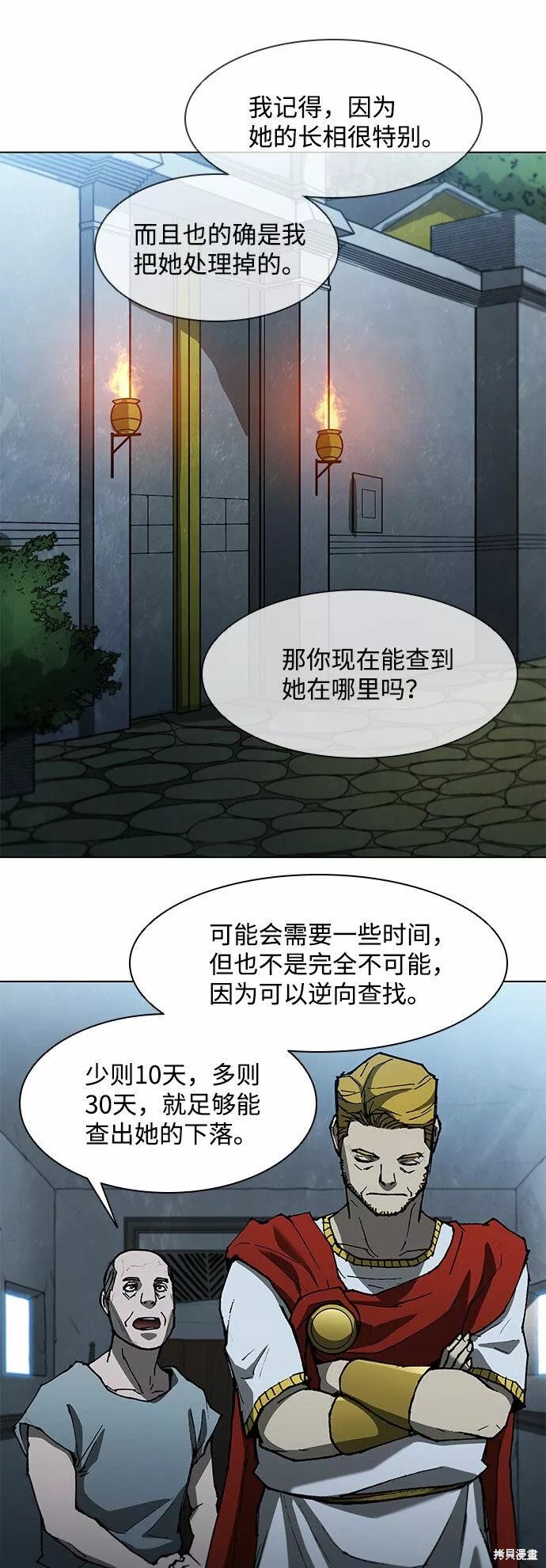 第110话
