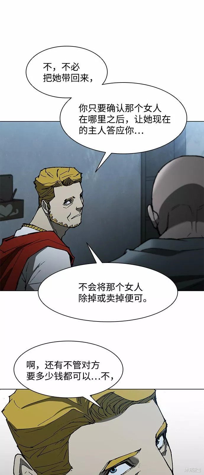 第110话