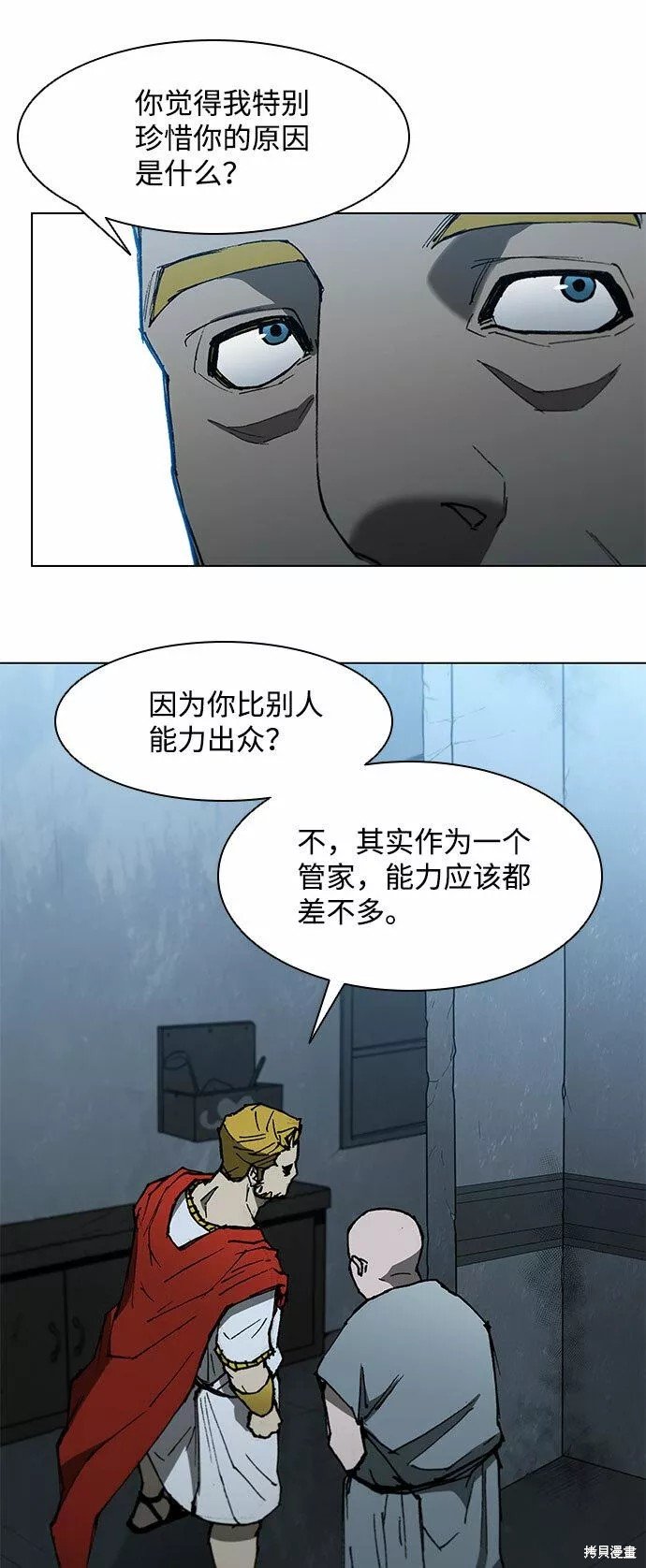 第110话