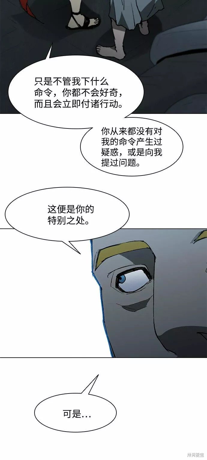 第110话